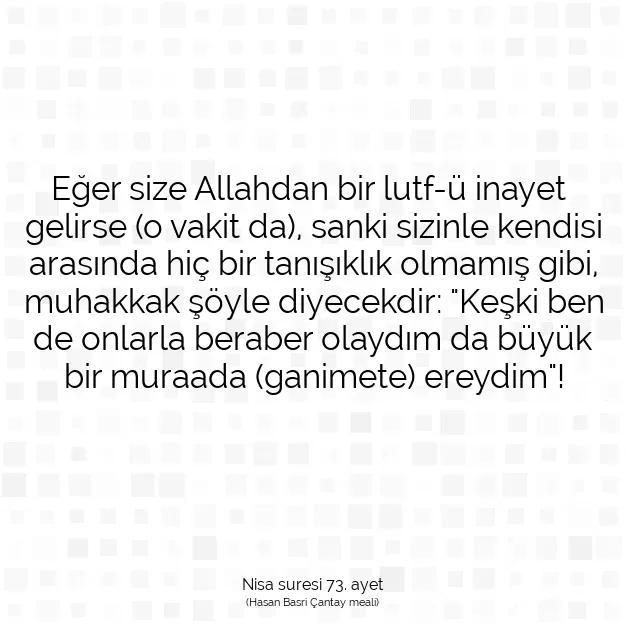 Ayetbul | Kuran Mealleri | Quran | Nisa suresi 73. ayet