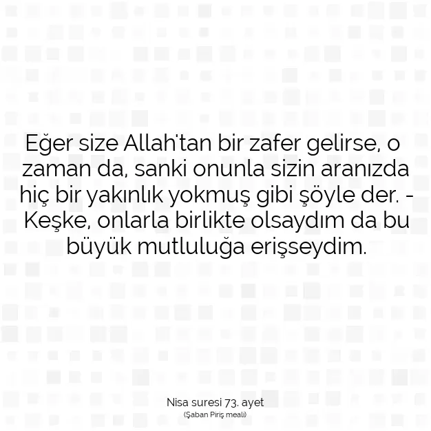 Ayetbul | Kuran Mealleri | Quran | Nisa suresi 73. ayet