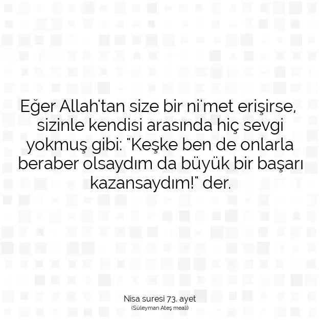 Ayetbul | Kuran Mealleri | Quran | Nisa suresi 73. ayet