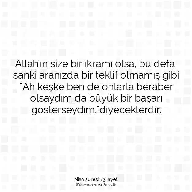 Ayetbul | Kuran Mealleri | Quran | Nisa suresi 73. ayet