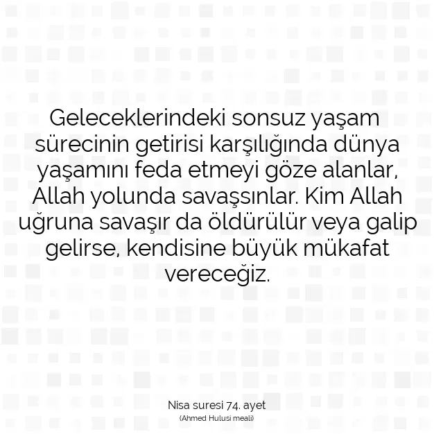 Ayetbul | Kuran Mealleri | Quran | Nisa suresi 74. ayet