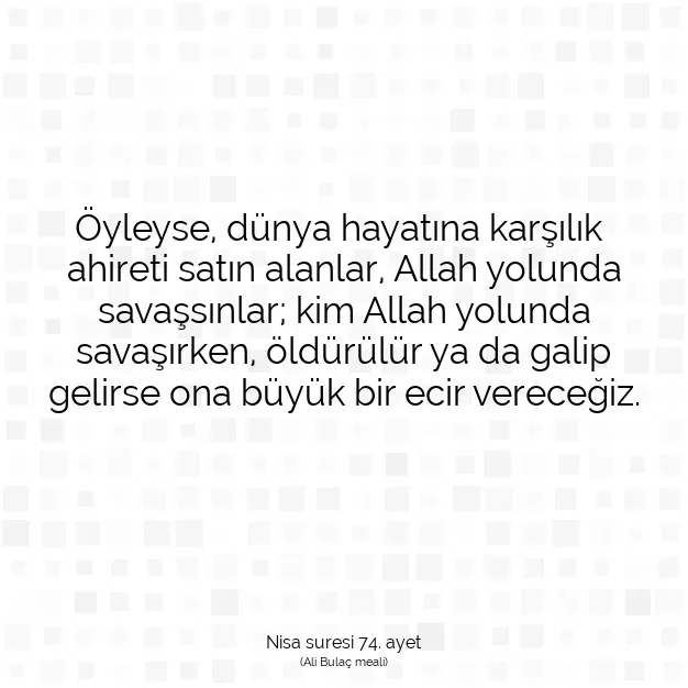 Ayetbul | Kuran Mealleri | Quran | Nisa suresi 74. ayet