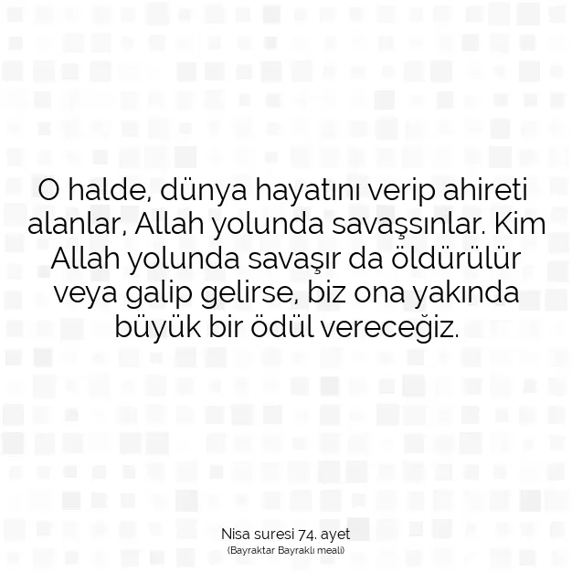 Ayetbul | Kuran Mealleri | Quran | Nisa suresi 74. ayet