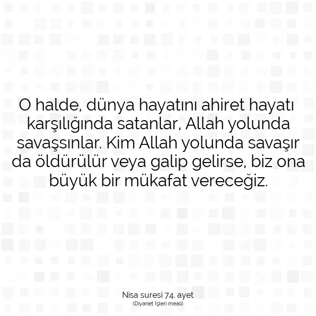 Ayetbul | Kuran Mealleri | Quran | Nisa suresi 74. ayet