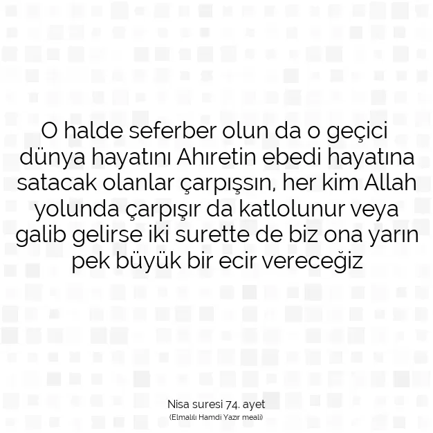 Ayetbul | Kuran Mealleri | Quran | Nisa suresi 74. ayet