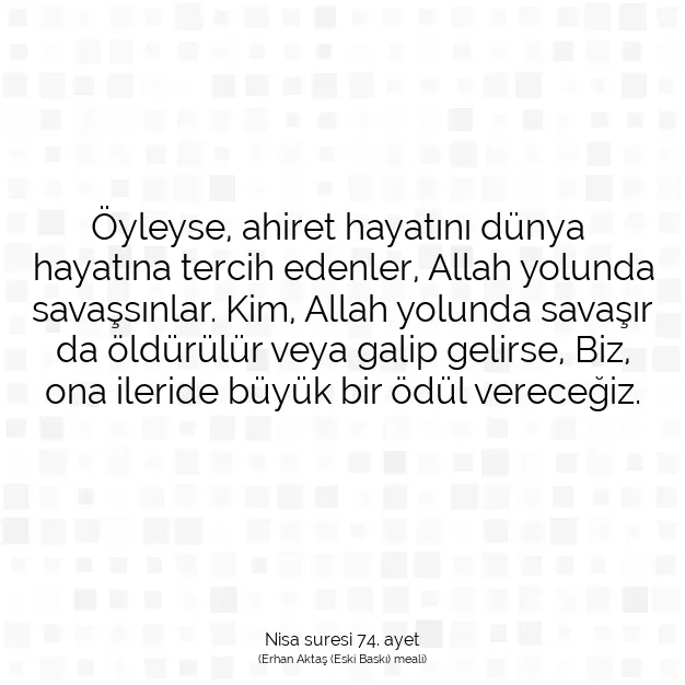 Ayetbul | Kuran Mealleri | Quran | Nisa suresi 74. ayet