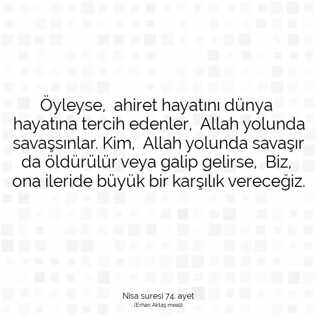 Ayetbul | Kuran Mealleri | Quran | Nisa suresi 74. ayet