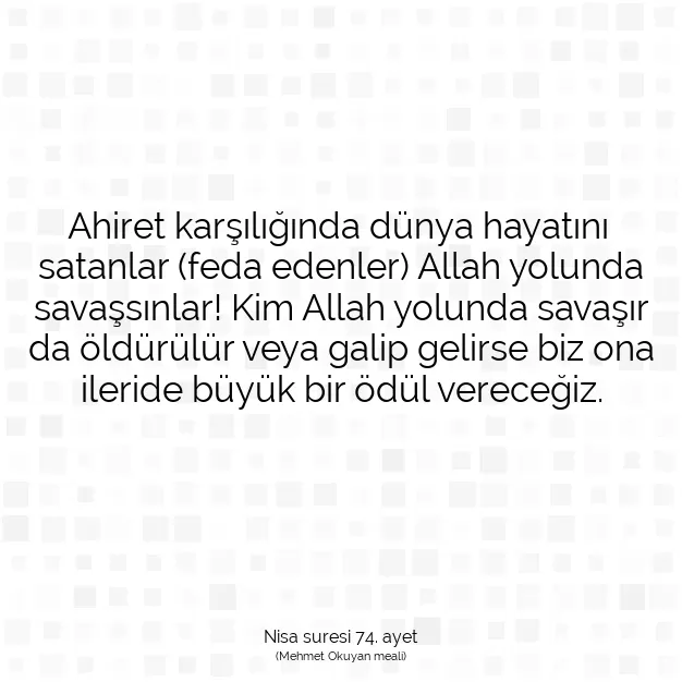 Ayetbul | Kuran Mealleri | Quran | Nisa suresi 74. ayet