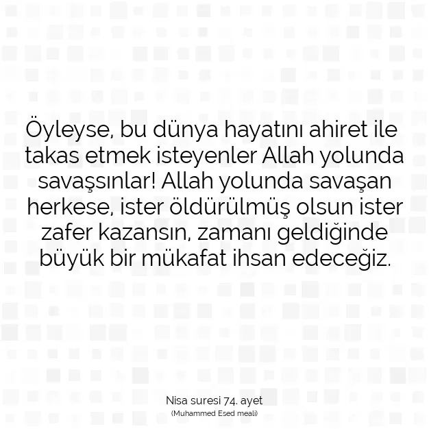 Ayetbul | Kuran Mealleri | Quran | Nisa suresi 74. ayet