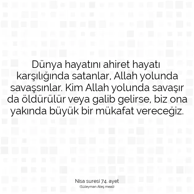 Ayetbul | Kuran Mealleri | Quran | Nisa suresi 74. ayet