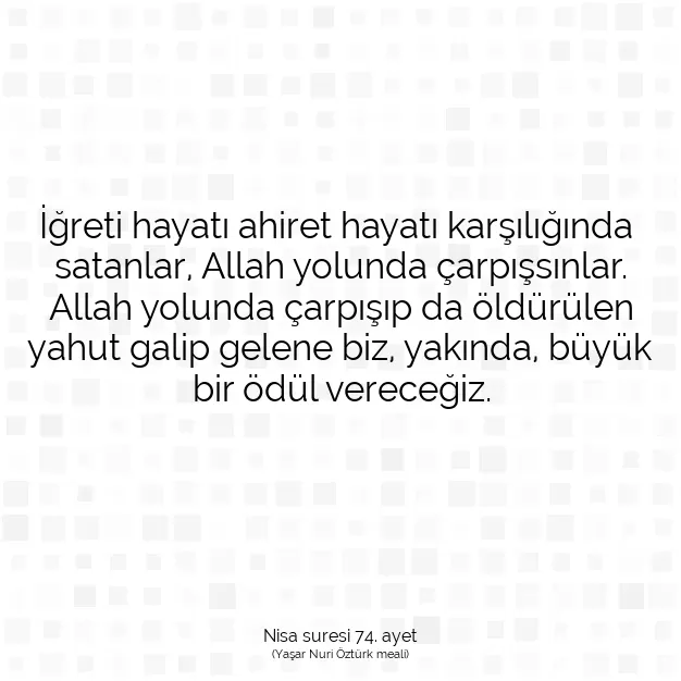 Ayetbul | Kuran Mealleri | Quran | Nisa suresi 74. ayet