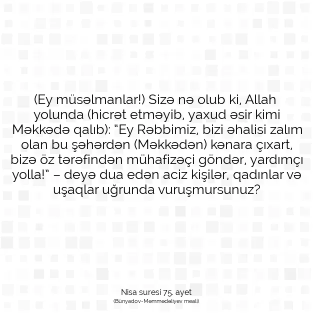 Ayetbul | Kuran Mealleri | Quran | Nisa suresi 75. ayet