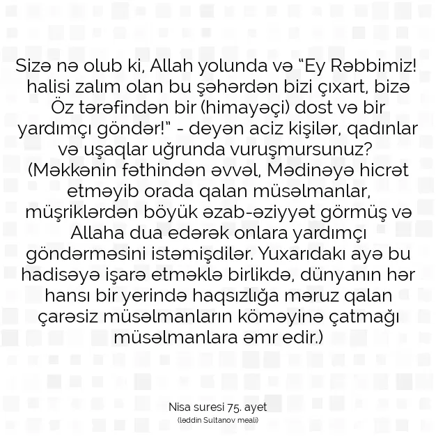 Ayetbul | Kuran Mealleri | Quran | Nisa suresi 75. ayet