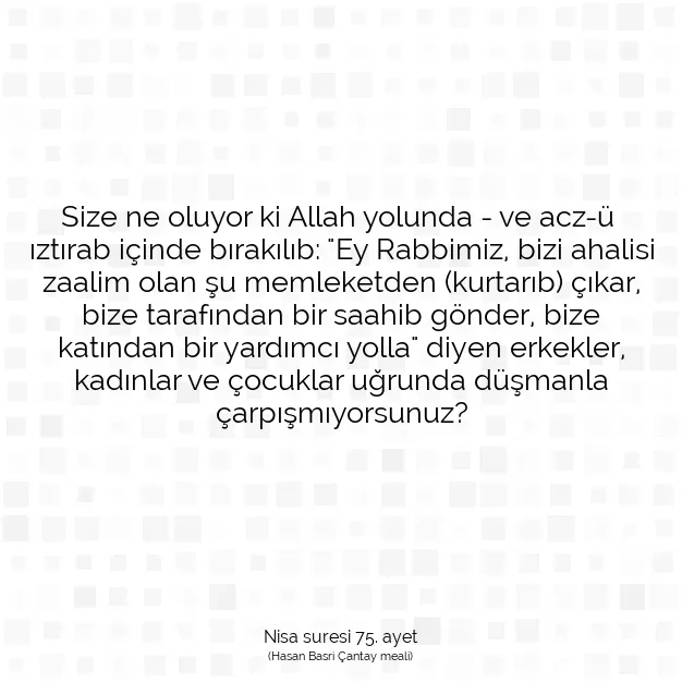 Ayetbul | Kuran Mealleri | Quran | Nisa suresi 75. ayet