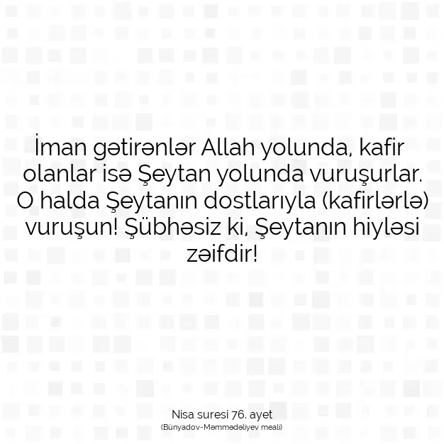 Ayetbul | Kuran Mealleri | Quran | Nisa suresi 76. ayet