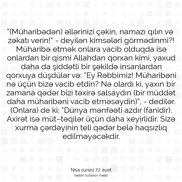 Ayetbul | Kuran Mealleri | Quran | Nisa suresi 77. ayet