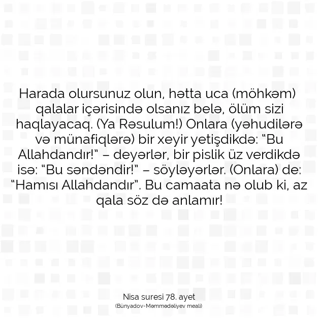 Ayetbul | Kuran Mealleri | Quran | Nisa suresi 78. ayet