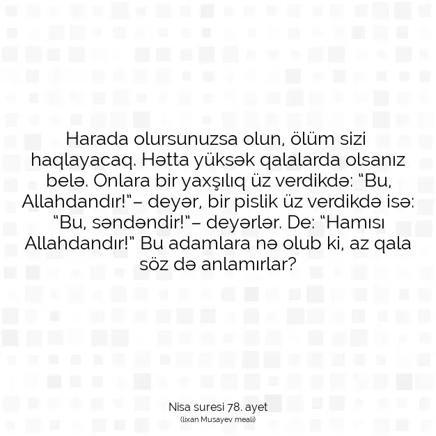 Ayetbul | Kuran Mealleri | Quran | Nisa suresi 78. ayet