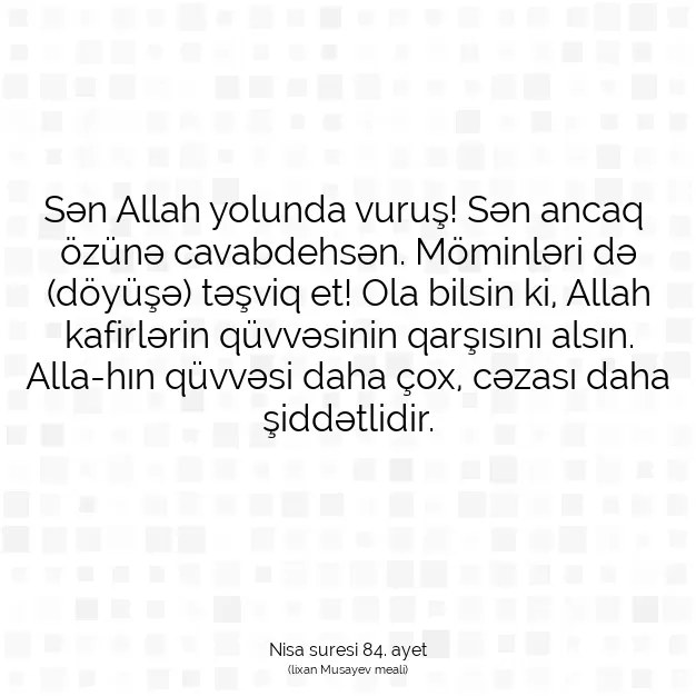 Ayetbul | Kuran Mealleri | Quran | Nisa suresi 84. ayet