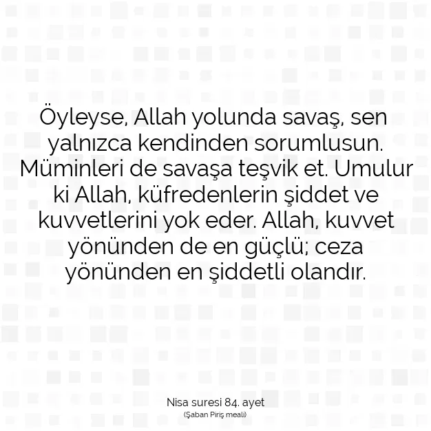 Ayetbul | Kuran Mealleri | Quran | Nisa suresi 84. ayet