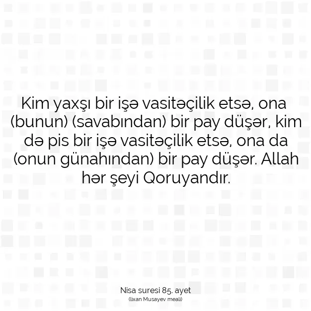 Ayetbul | Kuran Mealleri | Quran | Nisa suresi 85. ayet