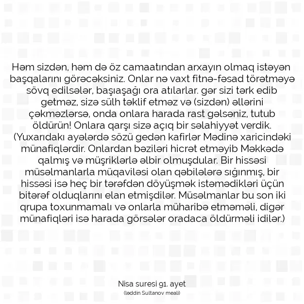 Ayetbul | Kuran Mealleri | Quran | Nisa suresi 91. ayet