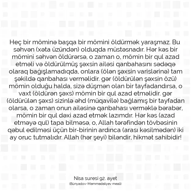 Ayetbul | Kuran Mealleri | Quran | Nisa suresi 92. ayet