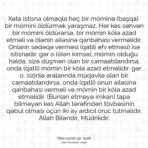 Ayetbul | Kuran Mealleri | Quran | Nisa suresi 92. ayet