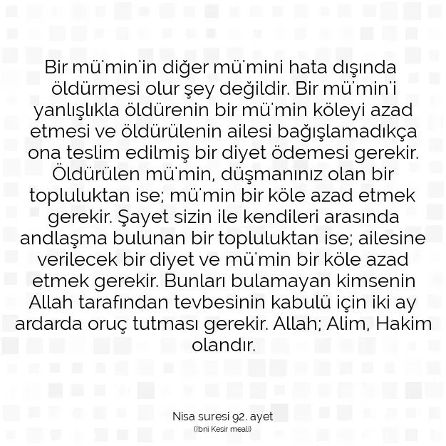 Ayetbul | Kuran Mealleri | Quran | Nisa suresi 92. ayet