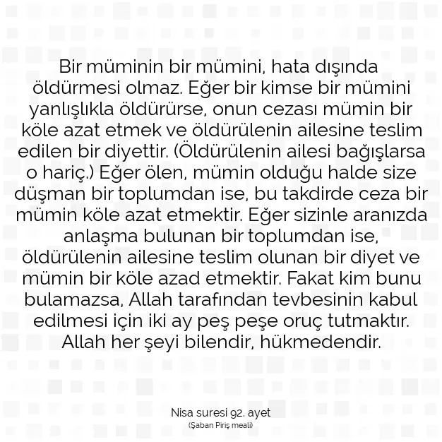 Ayetbul | Kuran Mealleri | Quran | Nisa suresi 92. ayet