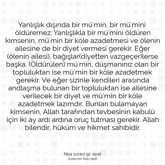 Ayetbul | Kuran Mealleri | Quran | Nisa suresi 92. ayet