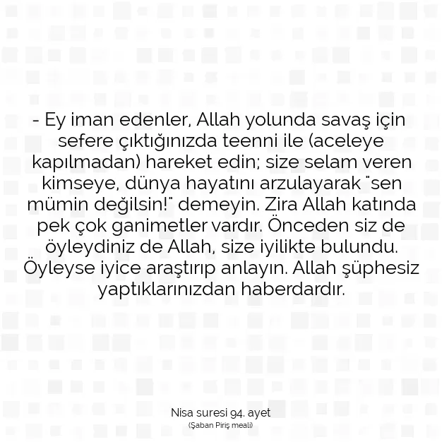 Ayetbul | Kuran Mealleri | Quran | Nisa suresi 94. ayet