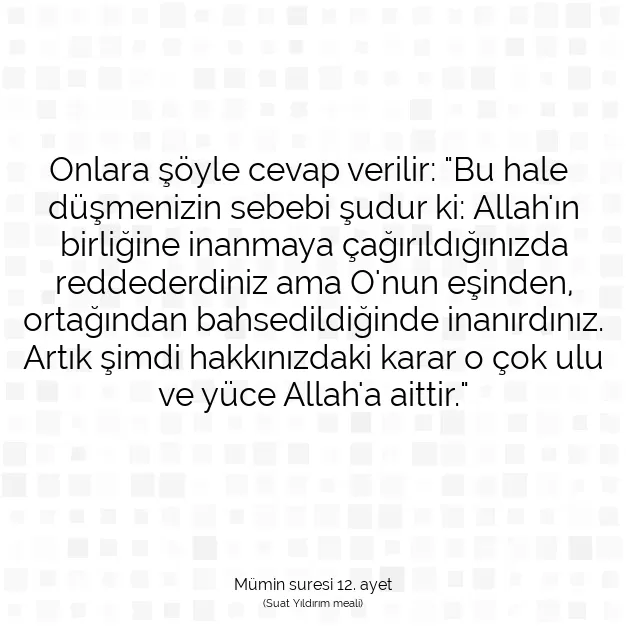 Ayetbul | Kuran Mealleri | Quran | Mümin suresi 12. ayet