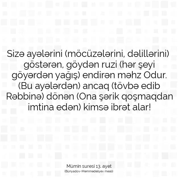 Ayetbul | Kuran Mealleri | Quran | Mümin suresi 13. ayet