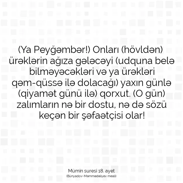 Ayetbul | Kuran Mealleri | Quran | Mümin suresi 18. ayet