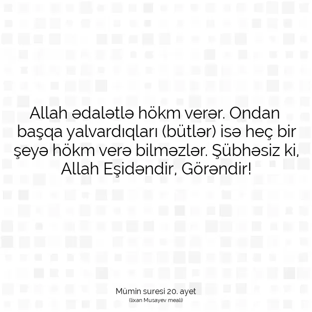 Ayetbul | Kuran Mealleri | Quran | Mümin suresi 20. ayet