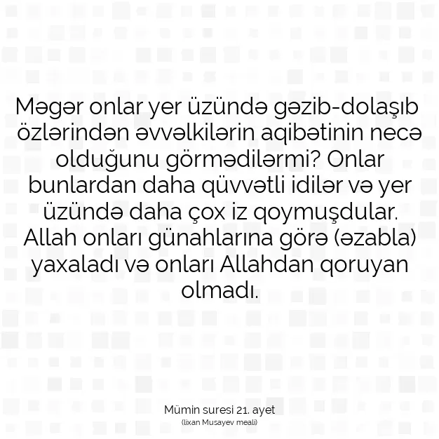 Ayetbul | Kuran Mealleri | Quran | Mümin suresi 21. ayet