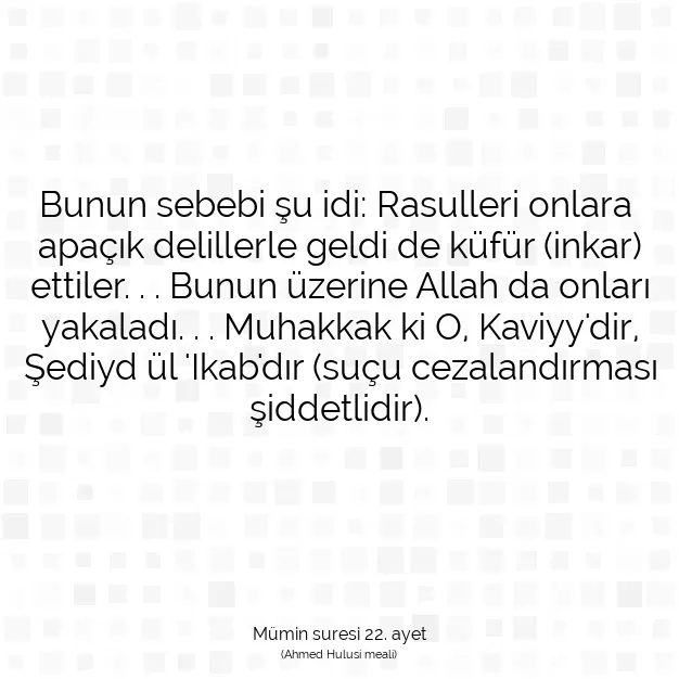 Ayetbul | Kuran Mealleri | Quran | Mümin suresi 22. ayet