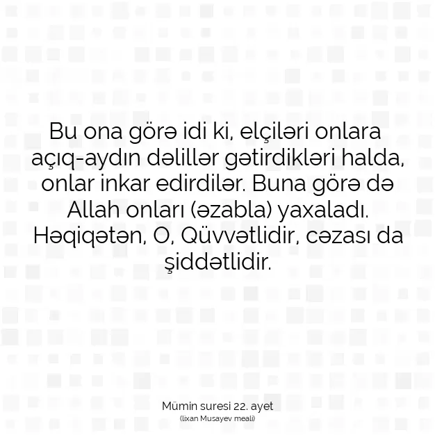 Ayetbul | Kuran Mealleri | Quran | Mümin suresi 22. ayet