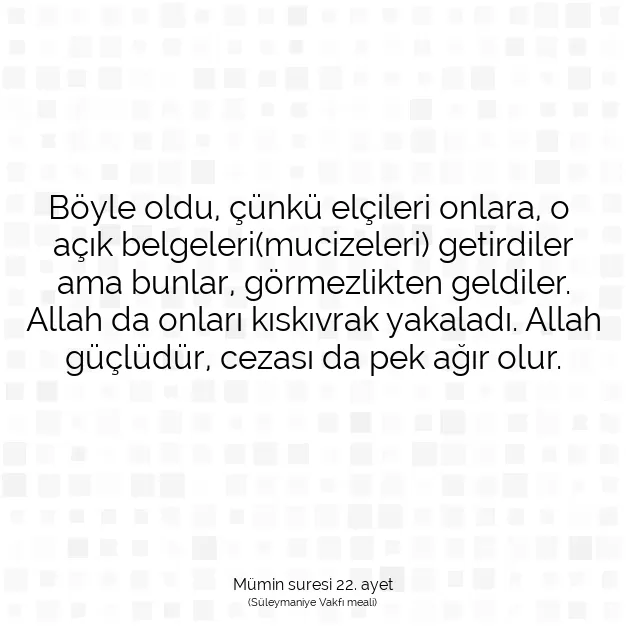 Ayetbul | Kuran Mealleri | Quran | Mümin suresi 22. ayet