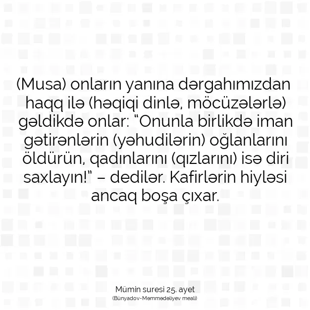 Ayetbul | Kuran Mealleri | Quran | Mümin suresi 25. ayet