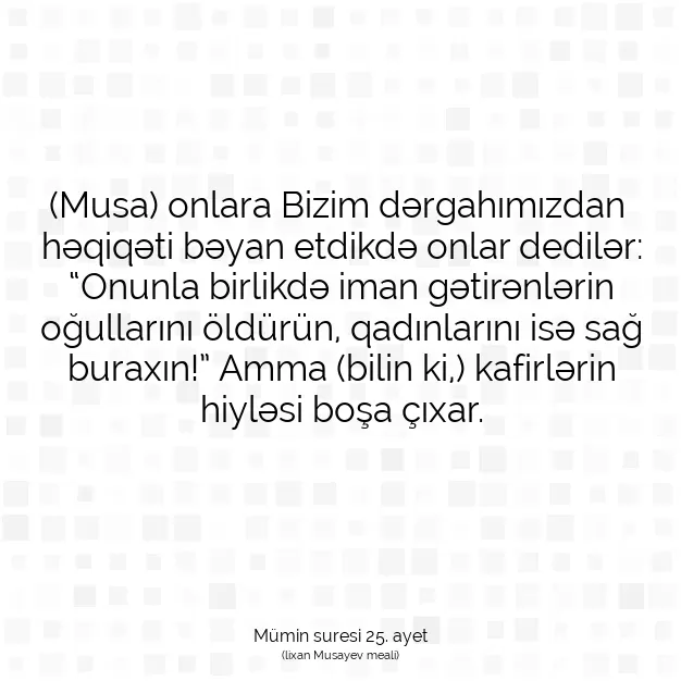 Ayetbul | Kuran Mealleri | Quran | Mümin suresi 25. ayet