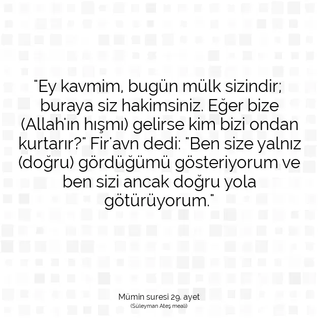 Ayetbul | Kuran Mealleri | Quran | Mümin suresi 29. ayet