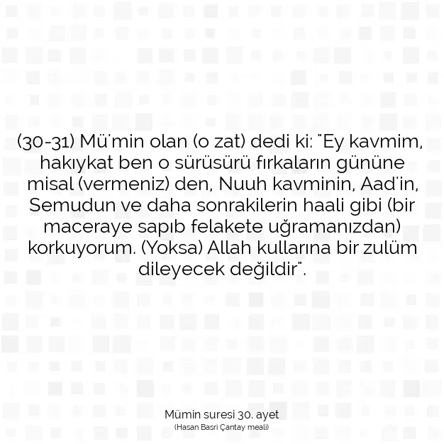 Ayetbul | Kuran Mealleri | Quran | Mümin suresi 30. ayet