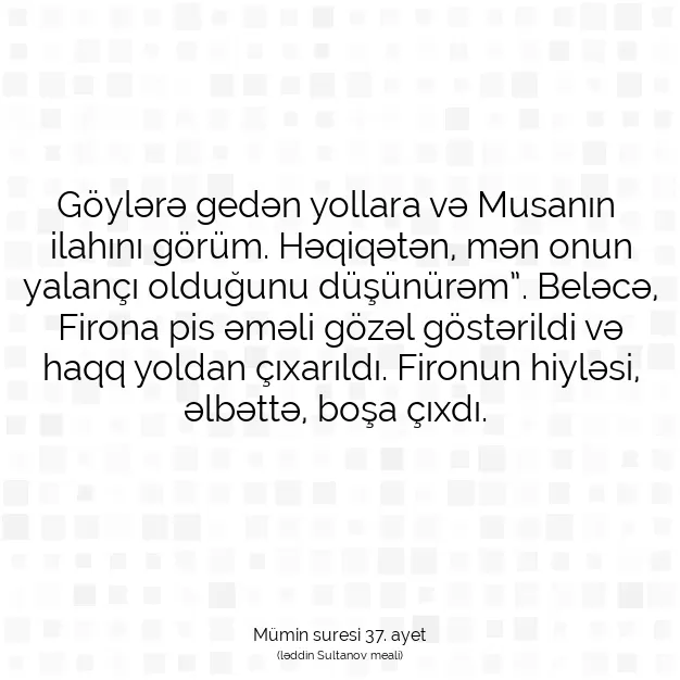 Ayetbul | Kuran Mealleri | Quran | Mümin suresi 37. ayet