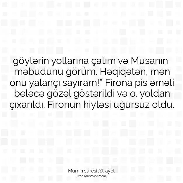 Ayetbul | Kuran Mealleri | Quran | Mümin suresi 37. ayet