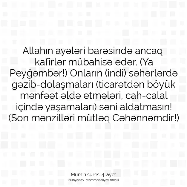 Ayetbul | Kuran Mealleri | Quran | Mümin suresi 4. ayet