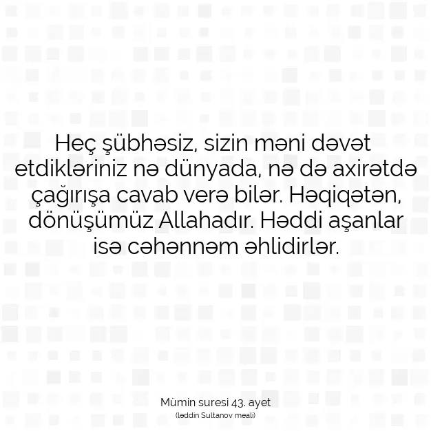 Ayetbul | Kuran Mealleri | Quran | Mümin suresi 43. ayet