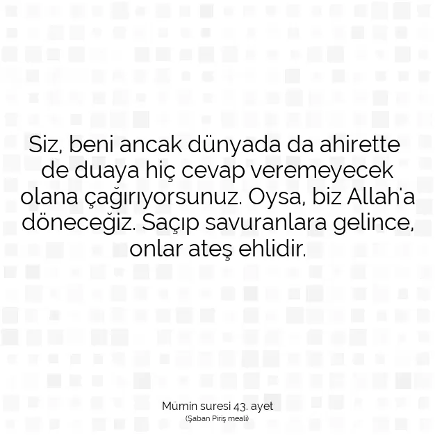 Ayetbul | Kuran Mealleri | Quran | Mümin suresi 43. ayet