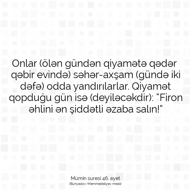 Ayetbul | Kuran Mealleri | Quran | Mümin suresi 46. ayet